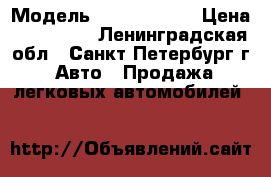  › Модель ­ Ford Focus › Цена ­ 160 000 - Ленинградская обл., Санкт-Петербург г. Авто » Продажа легковых автомобилей   